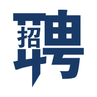 首页招聘
