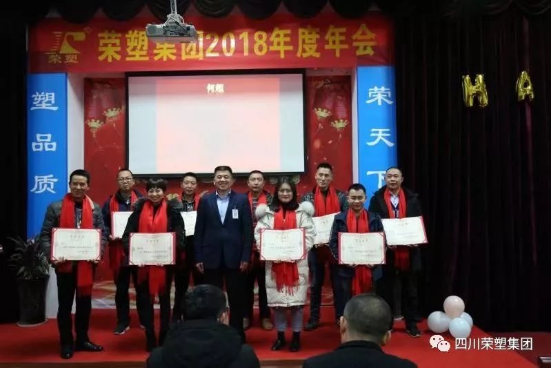 工作总结会议