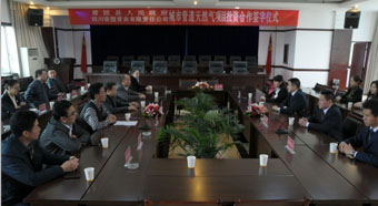点击新窗口打开大图