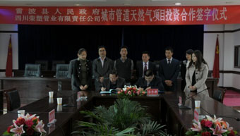 点击新窗口打开大图