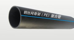 钢丝网骨架（PE）复合管
