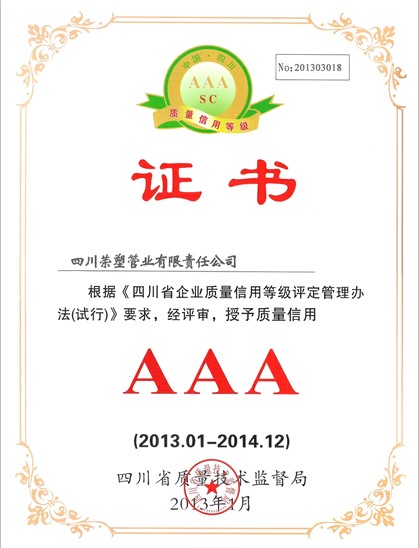 点击新窗口打开大图