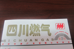点击新窗口打开大图